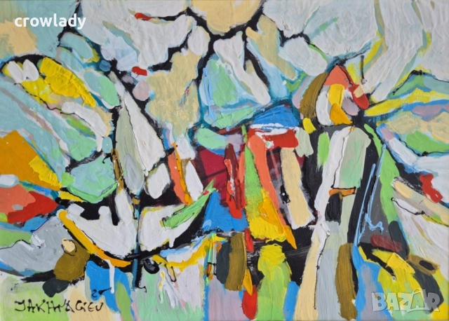 Иван Яхнаджиев Морски спомен 2025 Пейзаж с маслени бои, снимка 2 - Картини - 51721124