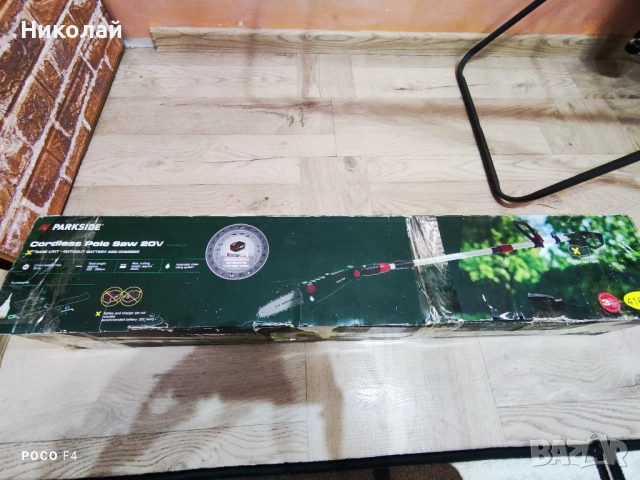 Aкумулаторна телескопична резачка Parkside PAHE 20-Li D4