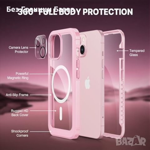Нов iPhone 15 Кейс Протектор 360° Защита + Стъклен Протектор и Magsafe Розов, снимка 4 - Калъфи, кейсове - 43514515