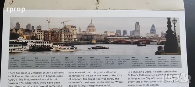 Юбилеен медал. 300 г. St Paul's cathedral. Лондон. В плик., снимка 12 - Нумизматика и бонистика - 47792462