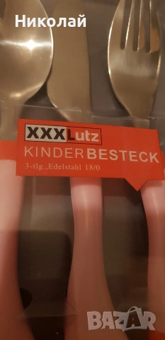 Детски коплект за хранене, снимка 4 - Други - 53194490