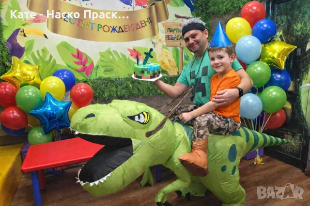 Детски аниматор -НАСКО ПРАСКО