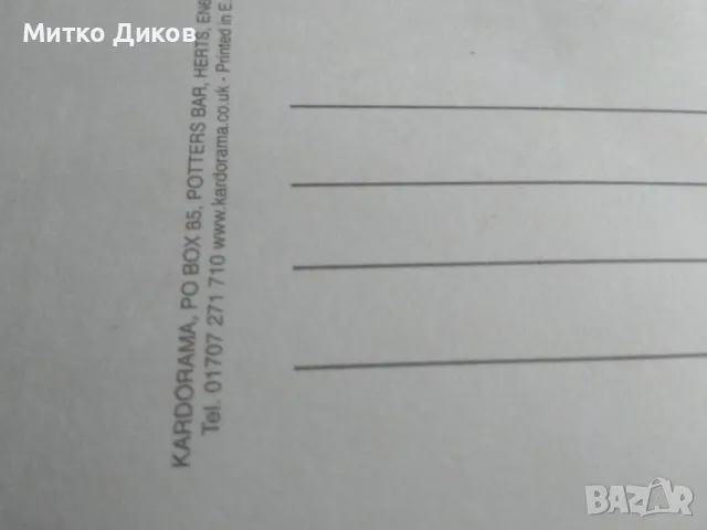 Пощенска картичка винтидж от 60-те год . 17х12см на Бийтълс Beatles, снимка 10 - Колекции - 47750929