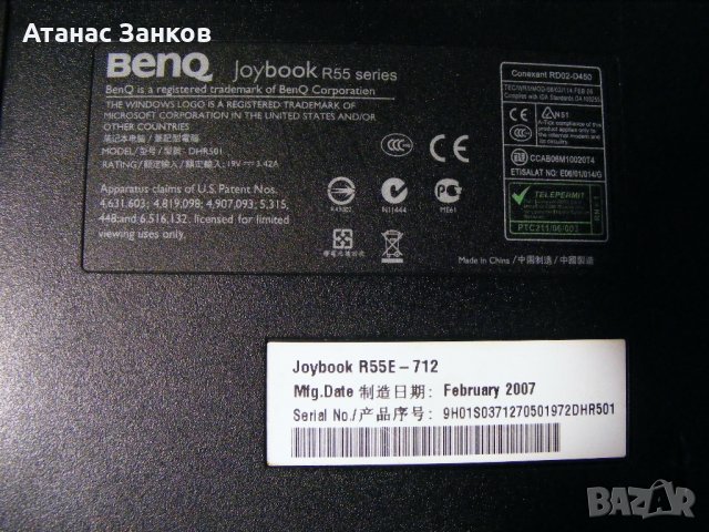 Лаптоп за части Benq Joybook R55, снимка 3 - Части за лаптопи - 39694682