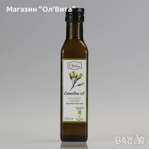 Масло от Камелина - Омега 3 - Понижава холестерола