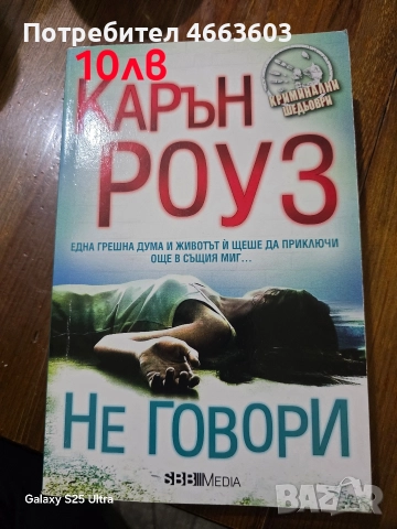 Книги, снимка 2 - Други - 52582403