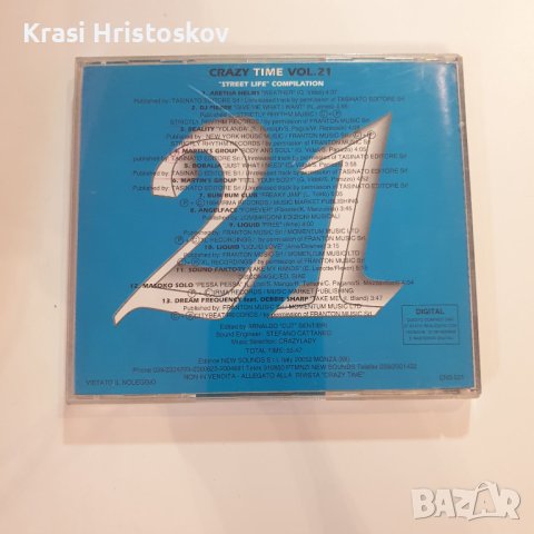 Crazy Time Vol. 21 - "Street Life Compilation" cd , снимка 3 - CD дискове - 43750214