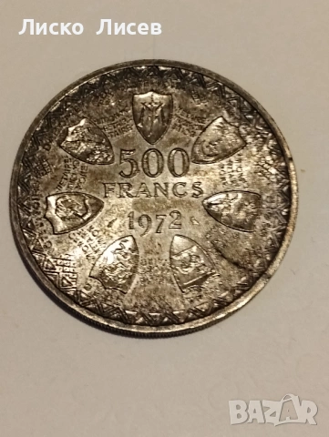 Западни Африкански щати 1972 и 1982 година 500 и 5000 франка, снимка 4 - Нумизматика и бонистика - 53180437