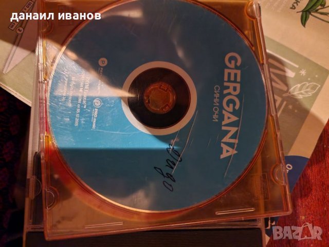 Гергана/сини очи, снимка 1 - CD дискове - 38221604