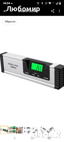 Neoteck 225 мм/10 инча цифров магнитен нивелир със звуков индикатор, алуминиева сплав, цифров , снимка 8 - Измервателни инструменти - 52305193