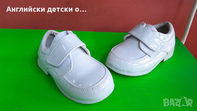 Английски детски обувки  Mabini -3 цвята, снимка 11 - Детски обувки - 32712205