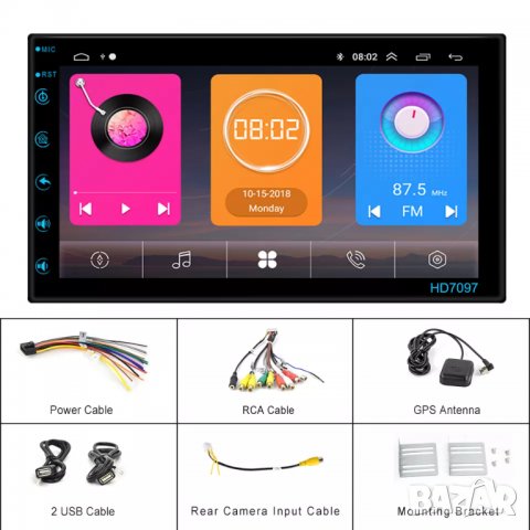 Мултимедия плеър за кола 7 инча, двоен дин, 2 дин, навигация за кола, за автомобил Android радио, снимка 11 - Аксесоари и консумативи - 38698506