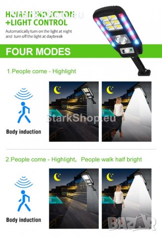 Соларна Лампа с RGB светлина и стойка – 1200W, снимка 3 - Други - 38426659