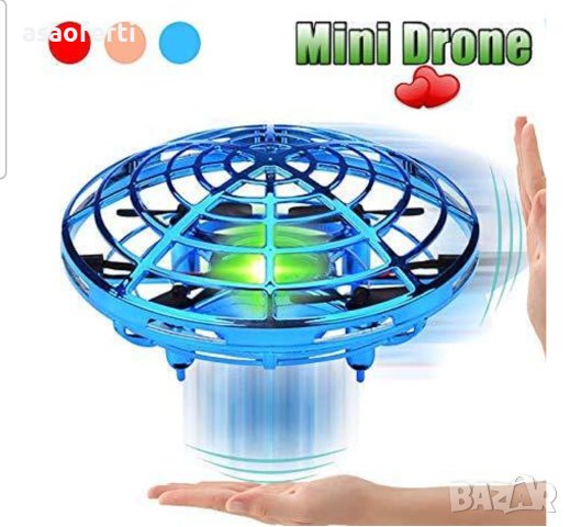 Дрон със сензорно управление