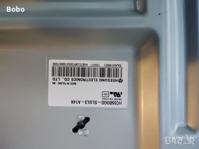 Main board EAX67872805(1.1), снимка 3 - Части и Платки - 52237370