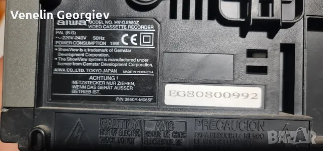 Видео рекордер ,,AIWA" VHS касети, Model: HV-GX880Z, записващо, снимка 6 - Плейъри, домашно кино, прожектори - 47973704