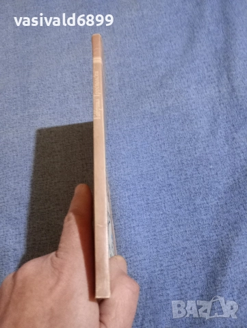 Гавриил Троеполски - Белият Бим, черното ухо , снимка 2 - Художествена литература - 52896114