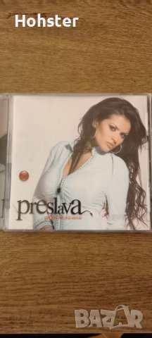 Преслава - Дяволско желание - поп фолк, снимка 1 - CD дискове - 39157371