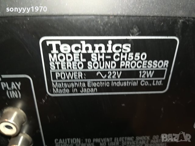 TECHNICS & TECHNICS AMPLI & PREAMPLI-MADE IN JAPAN 1805231705, снимка 14 - Ресийвъри, усилватели, смесителни пултове - 40748723