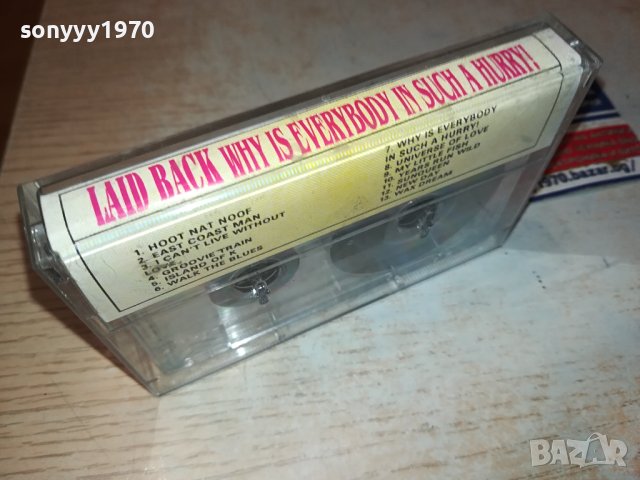 LAID BACK-КАСЕТА 2311231009, снимка 8 - Аудио касети - 43112252