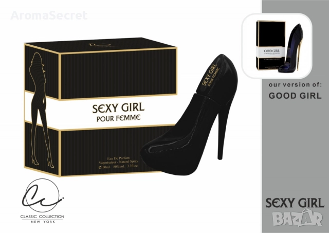 Дамски парфюм Girl 100 мл, снимка 2 - Дамски парфюми - 51993055