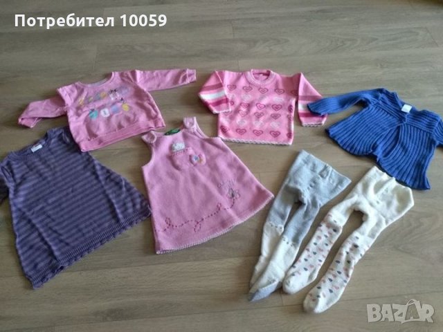 Зимни дрехи за момиче до 2 години, снимка 2 - Други - 32632762