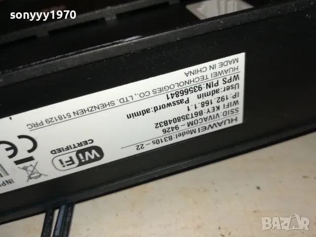 VIVACOM 4G ROUTER HUAWEI 1711241736, снимка 10 - Рутери - 48001993