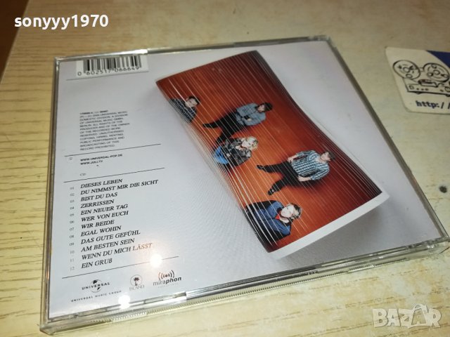 JULI CD ВНОС GERMANY 2912231702, снимка 3 - CD дискове - 43584892