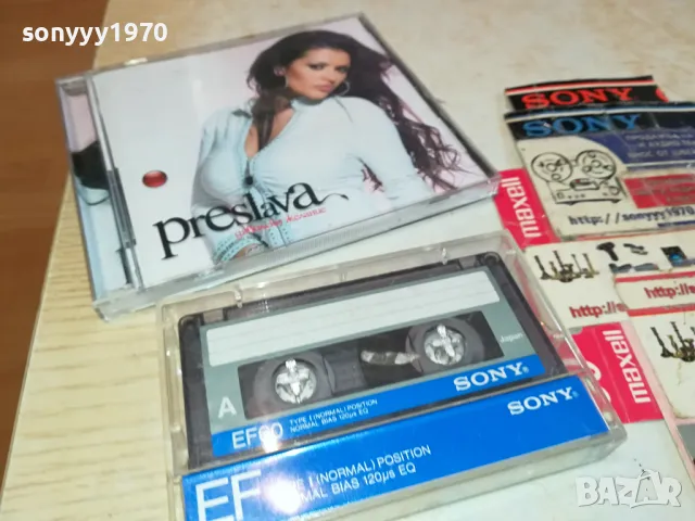 ПРЕСЛАВА-КАСЕТА ЗАПИС ОТ ЦД 0604251206