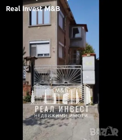 Продавам къща близнак в гр. Димитровград, снимка 5 - Къщи - 48223912