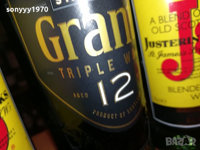 GRANTS & JB 4бр празни шишета за колекция 1502231911, снимка 13 - Колекции - 39687298