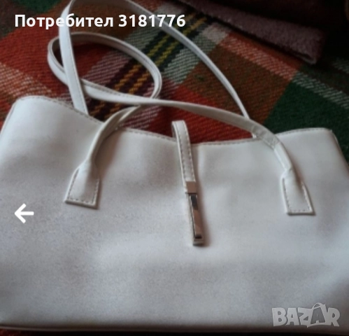 Дамска чанта.