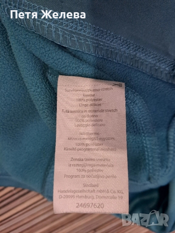 Комплект анцунг CRANE -N42, снимка 11 - Спортни екипи - 51650248