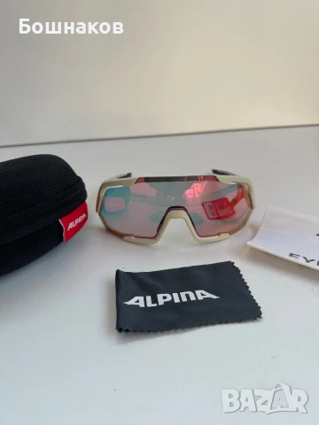 Очила alpina 120 лв, снимка 2 - Слънчеви и диоптрични очила - 51163869