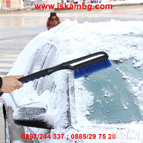 Стъргалка за лед с вградена четка за автомобил, снимка 12 - Аксесоари и консумативи - 26991589
