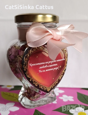 Розово Сърце за св Валентин – Ексклузивен Ръчен Подарък, снимка 2 - Декорация за дома - 53330521