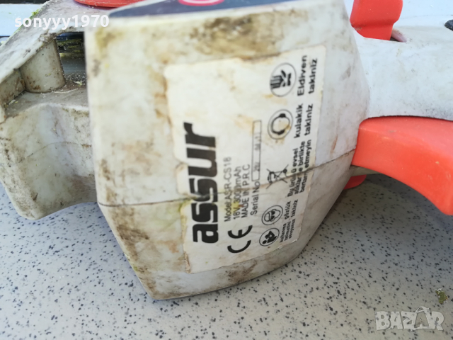 РЕЗАЧКА ЗА ДЪРВА 2103240900, снимка 4 - Градинска техника - 44872637