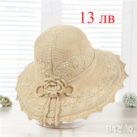  Еластичен колан, плетен колан, колан в бохо стил, boho колан, снимка 13 - Колани - 50914485