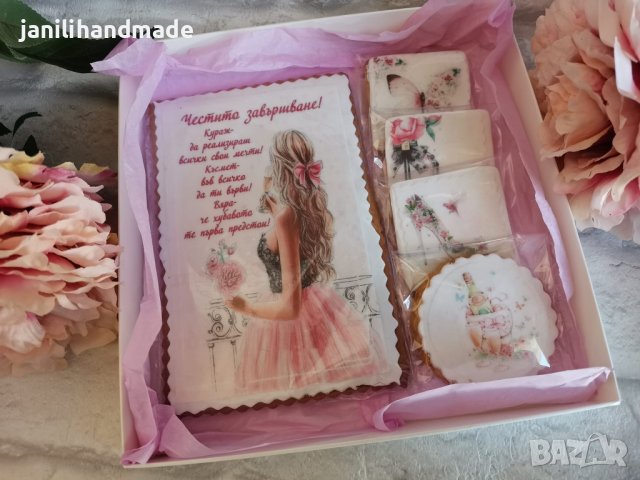 Меденки за Абитуриентски бал , снимка 11 - Домашни продукти - 36368067