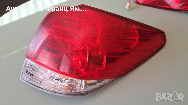 220-20067 SUBARU LEGACY