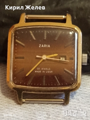 Стар механичен часовник дамски ЗАРЯ СССР работи с позлата Au5 за КОЛЕКЦИЯ 25709, снимка 4 - Антикварни и старинни предмети - 52351911