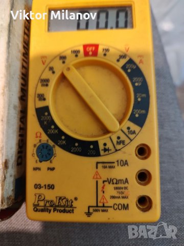 Мултицет, снимка 3 - Други инструменти - 37239975