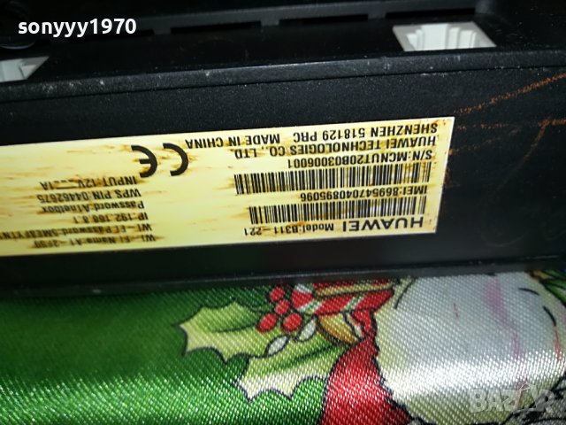 РУТЕР МТЕЛ ЗА СИМ КАРТА 12/220ВОЛТА 0407221218, снимка 13 - Рутери - 37281148