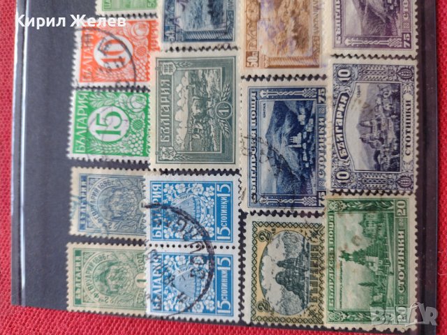 Пощенски марки ЦАРСТВО БЪЛГАРИЯ редки уникати за колекционери - 22456, снимка 2 - Филателия - 36667265