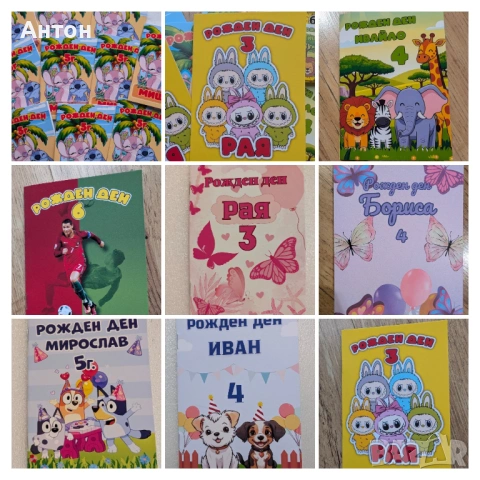 Персонализирани книжки за оцветяване. Подаръчета за децата в детската градина., снимка 3 - Рисуване и оцветяване - 53422281