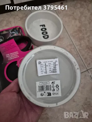 Чисто нови кучешки потреби, снимка 4 - За кучета - 50183211