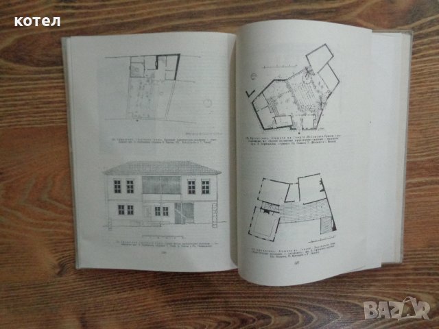 Продавам книгата; Брациговските майстори - строители През ХVІІІ И ХІХ век , снимка 8 - Енциклопедии, справочници - 43115638