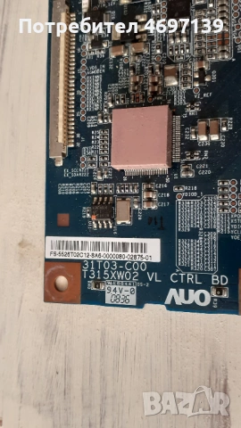 T-CON BOARD /ТИКОНИ/ ПЛАТКИ ПАНГЮРИЩЕ-1.15/.V14 42 DRD TM120/6870C-0469A/SHARP RUNTK 5246TP/32T42-C0, снимка 17 - Части и Платки - 53103515