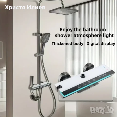 Луксозна душ система със светещ смесител дисплей и 4 функции бутони Бял, снимка 8 - Смесители - 51117935