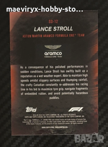 Topps Chrome Fromula 1 (2024) - #SD-12 Lance Stroll, снимка 2 - Колекции - 53289451
